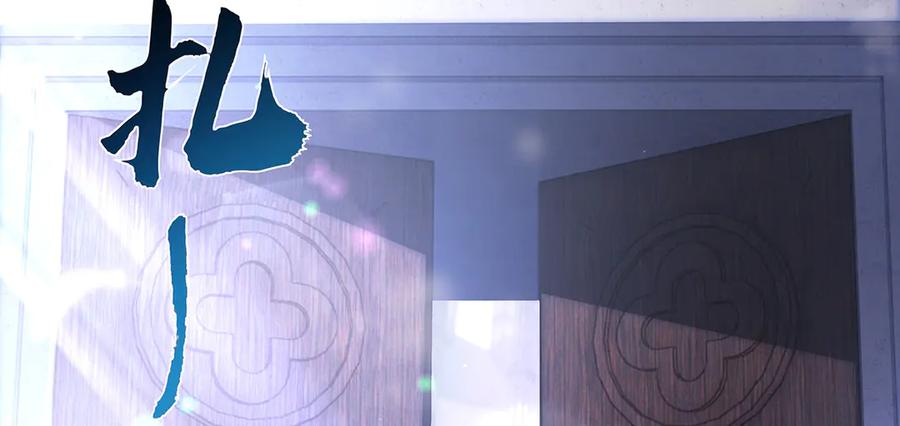 第357话女帝登基-我的女徒弟们都是未来诸天大佬-SF轻小说（第12张）