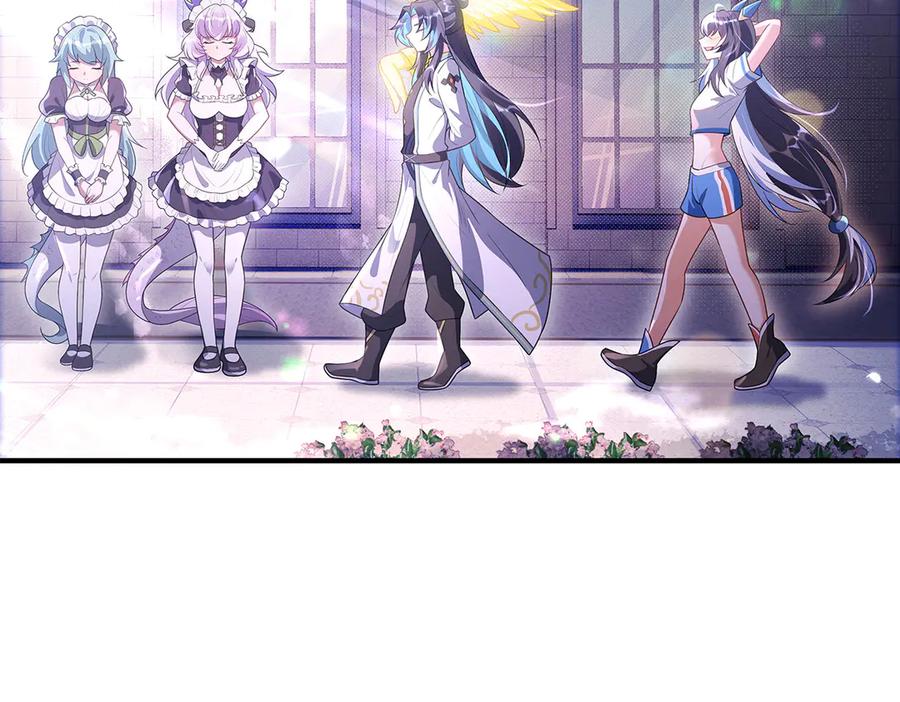 第357话女帝登基-我的女徒弟们都是未来诸天大佬-SF轻小说（第6张）