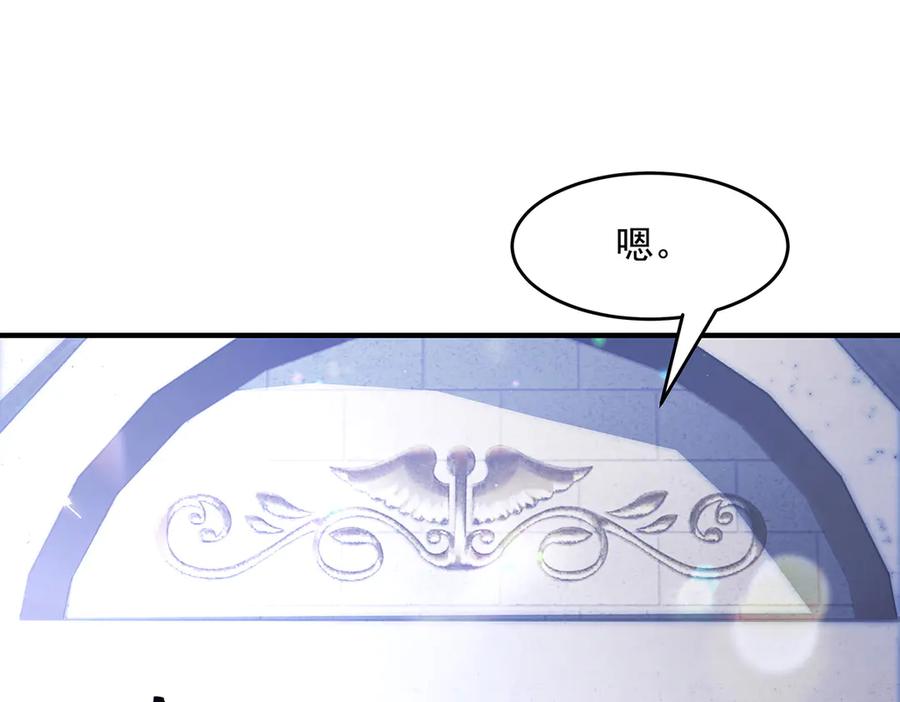 第357话女帝登基-我的女徒弟们都是未来诸天大佬-SF轻小说（第11张）