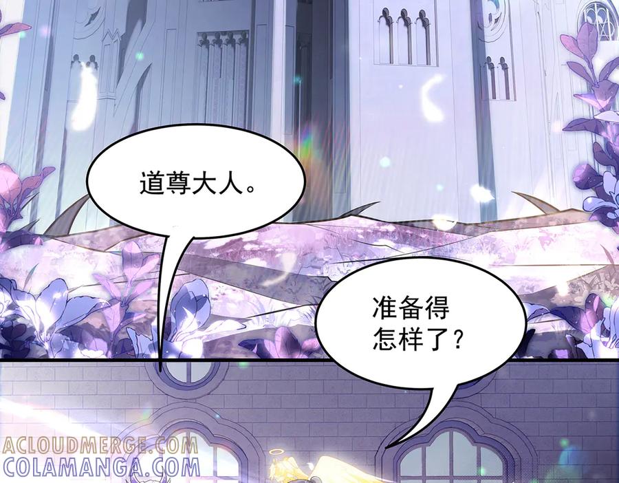 第357话女帝登基-我的女徒弟们都是未来诸天大佬-SF轻小说（第5张）