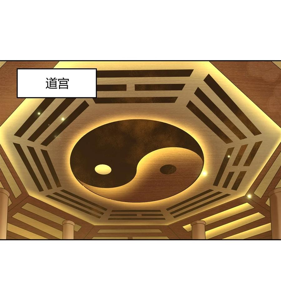 35我成皇帝了？-我的女徒弟们都是未来诸天大佬-SF轻小说（第3张）