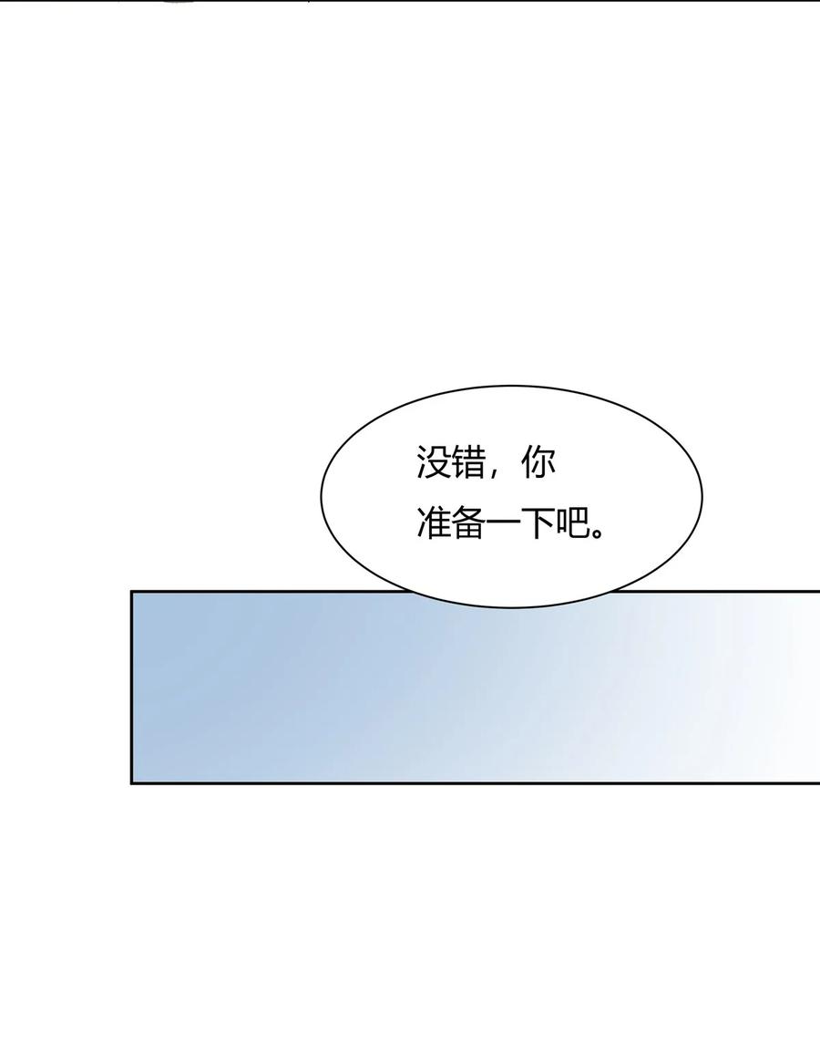 35我成皇帝了？-我的女徒弟们都是未来诸天大佬-SF轻小说（第8张）