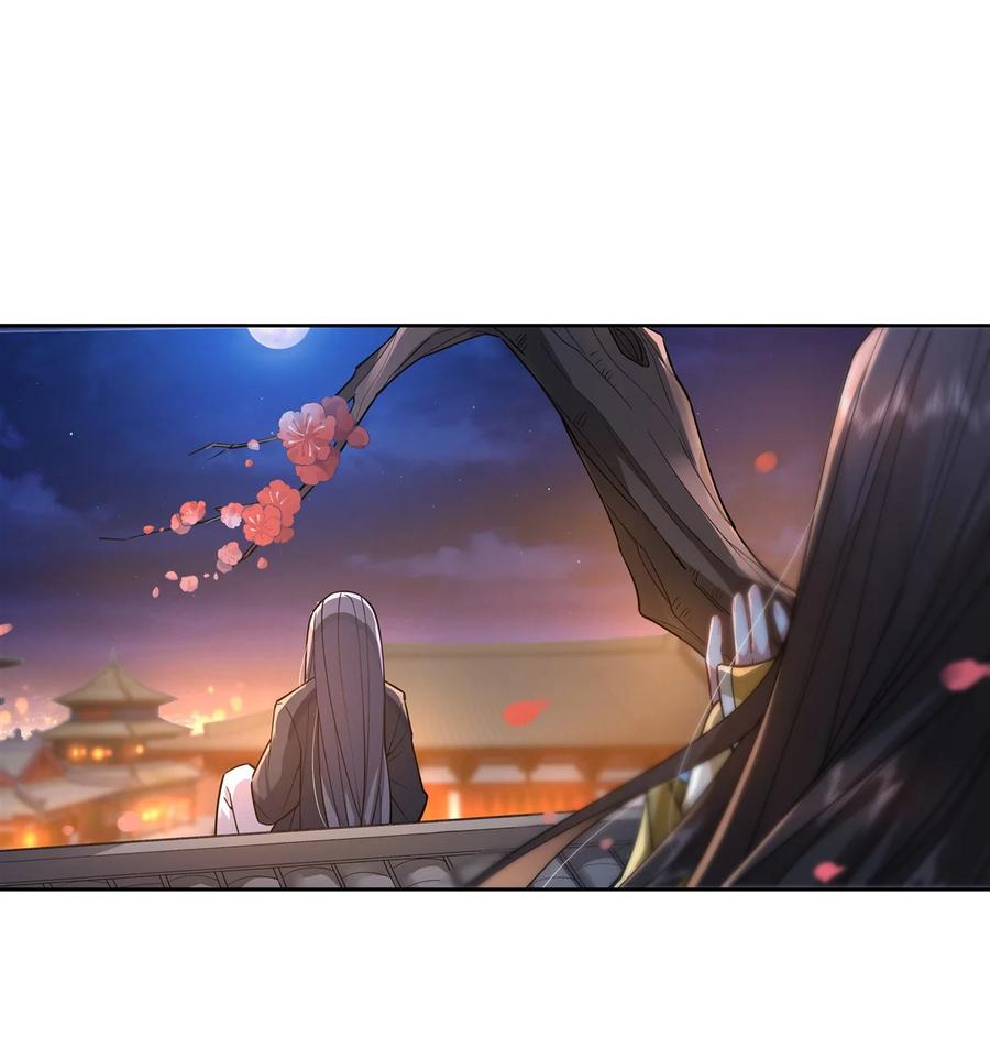 36登基大典-我的女徒弟们都是未来诸天大佬-SF轻小说（第3张）