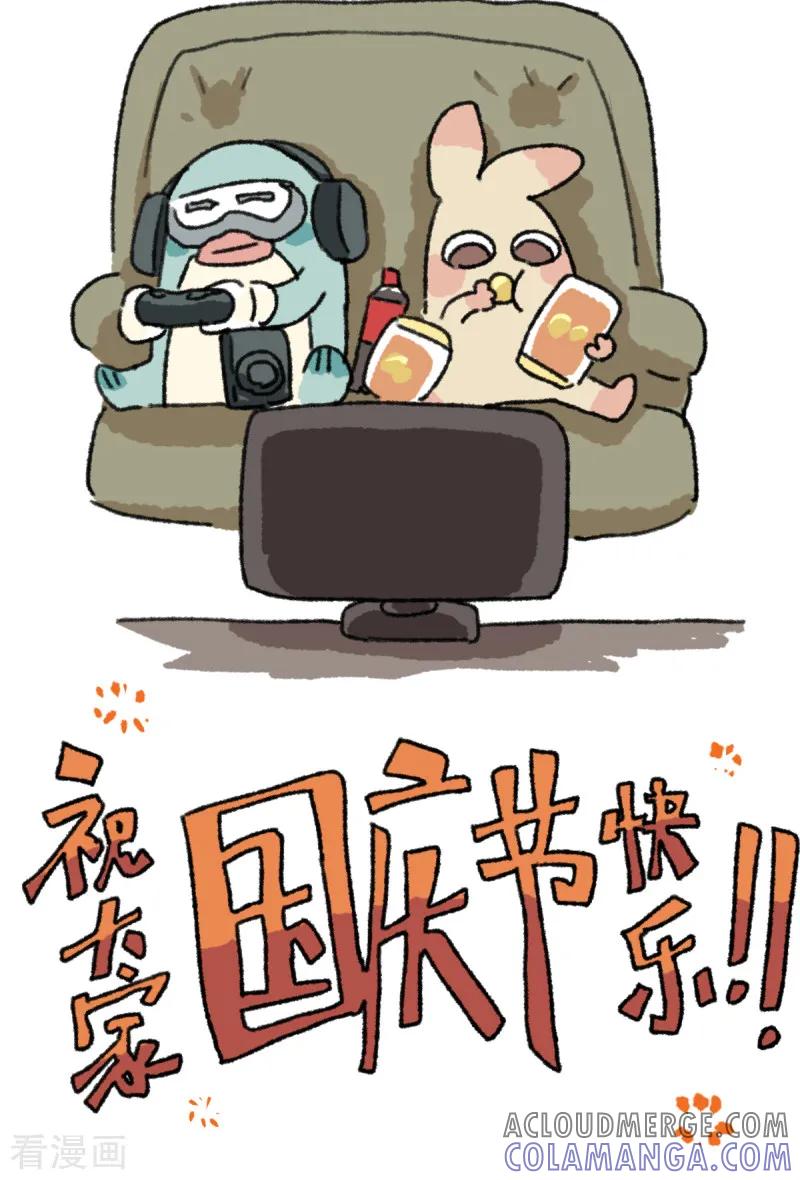 第39话不切游记-不切传说-新漫画（第27张）