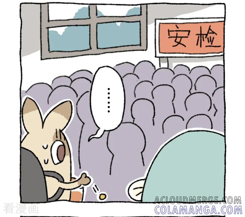 第39话不切游记-不切传说-新漫画（第25张）