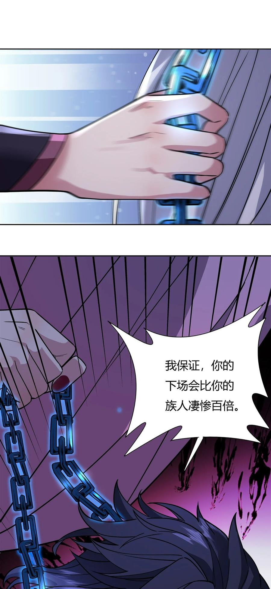 38纯阴之体-我的女徒弟们都是未来诸天大佬-SF轻小说（第9张）