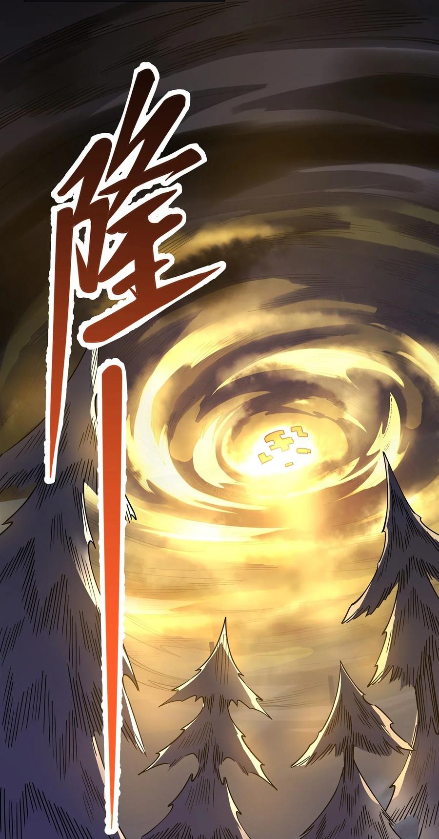 38纯阴之体-我的女徒弟们都是未来诸天大佬-SF轻小说（第14张）