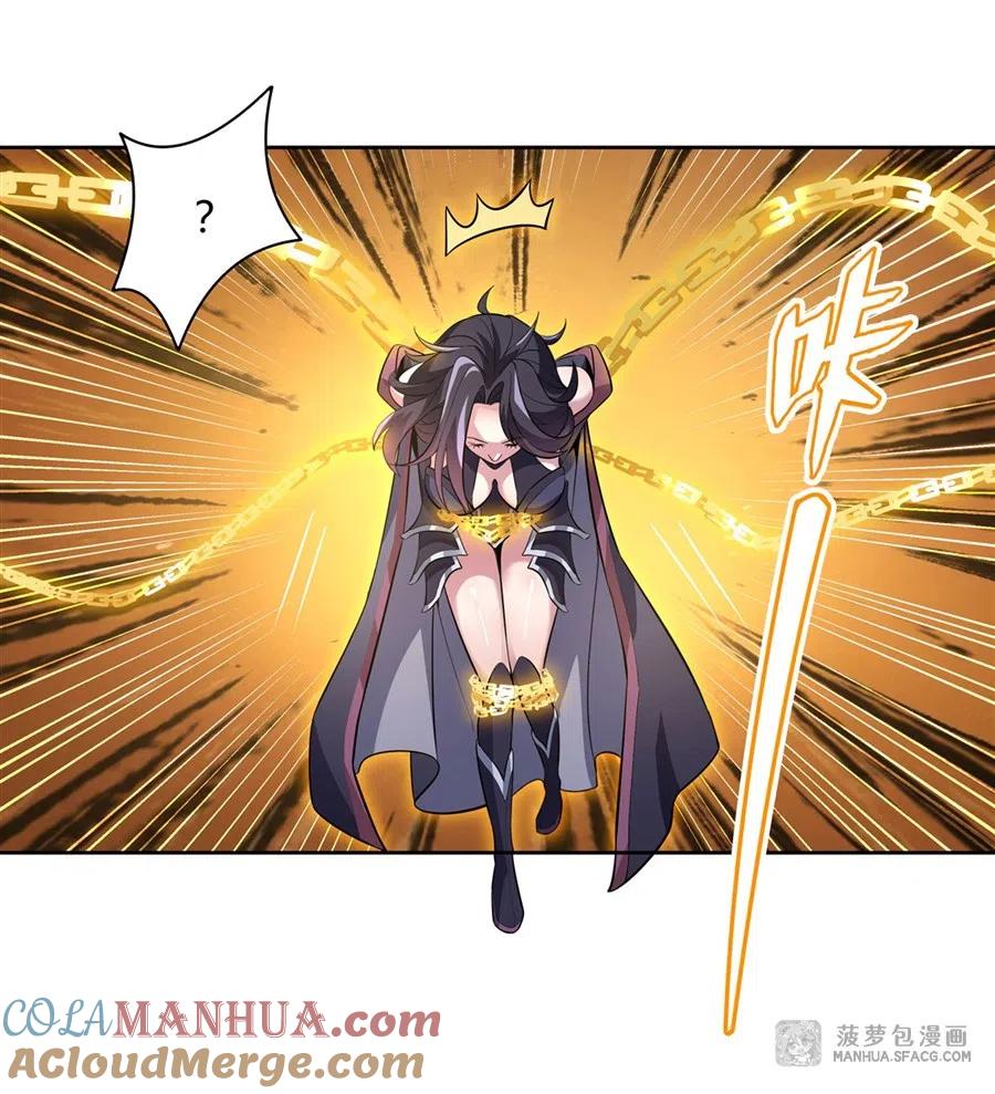 40泄恨-我的女徒弟们都是未来诸天大佬-SF轻小说（第3张）