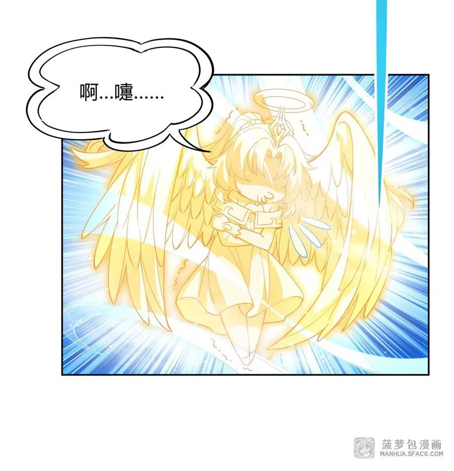 41天阶人形傀儡-我的女徒弟们都是未来诸天大佬-SF轻小说（第17张）