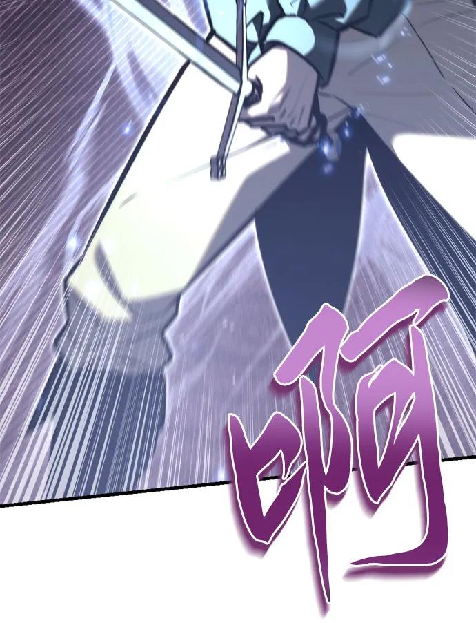 第45话-灭门家族的重生者-Yang Pyung/Painkiller,Saint Nine（第6张）