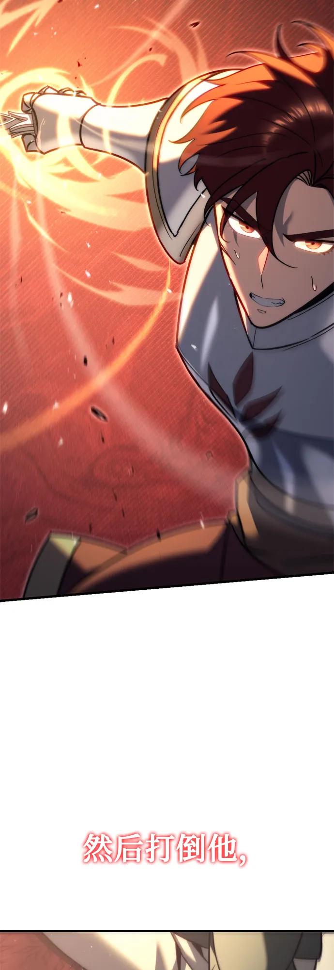 第45话-灭门家族的重生者-Yang Pyung/Painkiller,Saint Nine（第20张）