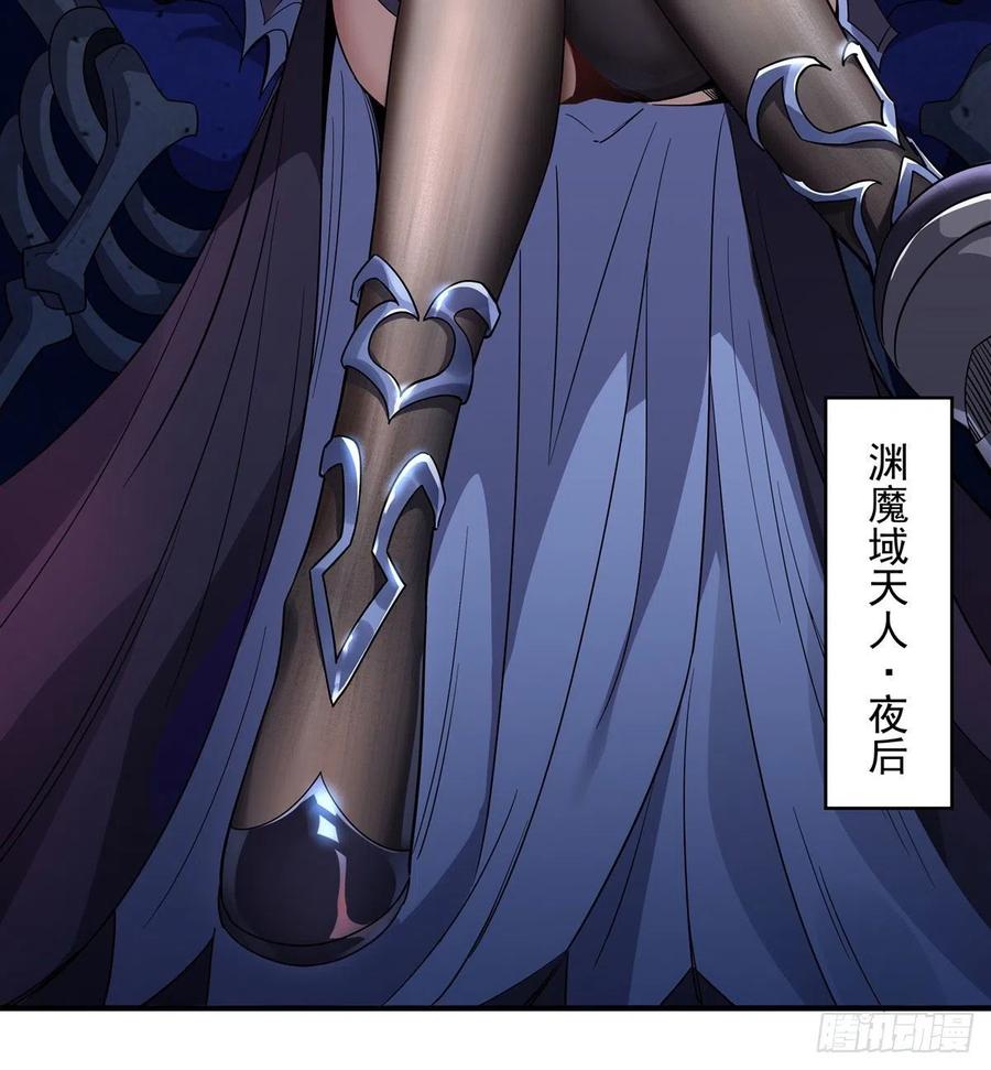 45天灵珠-我的女徒弟们都是未来诸天大佬-SF轻小说（第9张）
