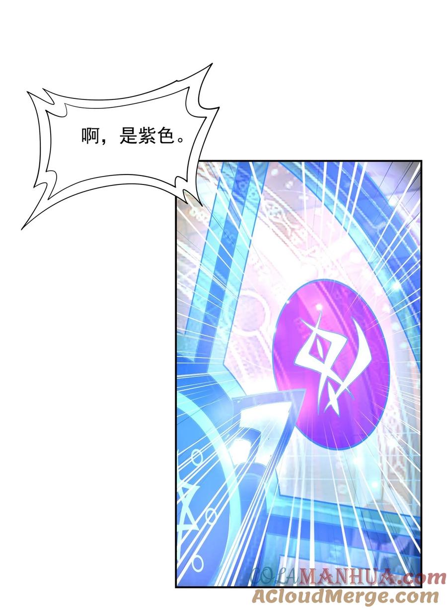 03姑娘你走光了-我的女徒弟们都是未来诸天大佬-SF轻小说（第4张）