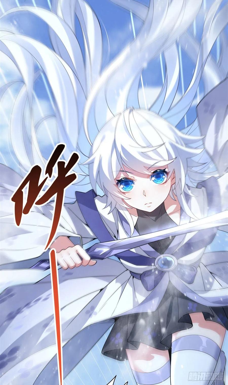 46黑暗中的阴影-我的女徒弟们都是未来诸天大佬-SF轻小说（第12张）