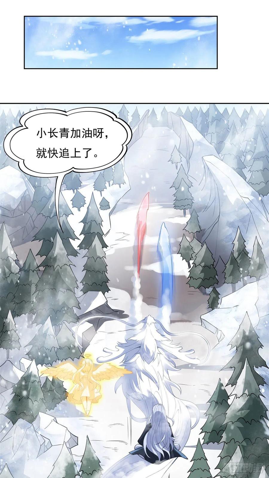 46黑暗中的阴影-我的女徒弟们都是未来诸天大佬-SF轻小说（第26张）