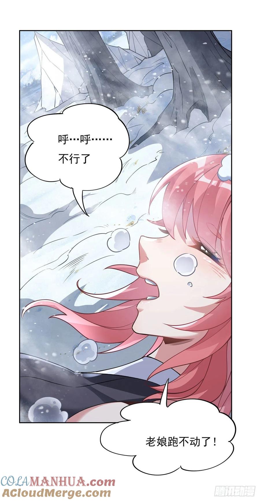 46黑暗中的阴影-我的女徒弟们都是未来诸天大佬-SF轻小说（第31张）