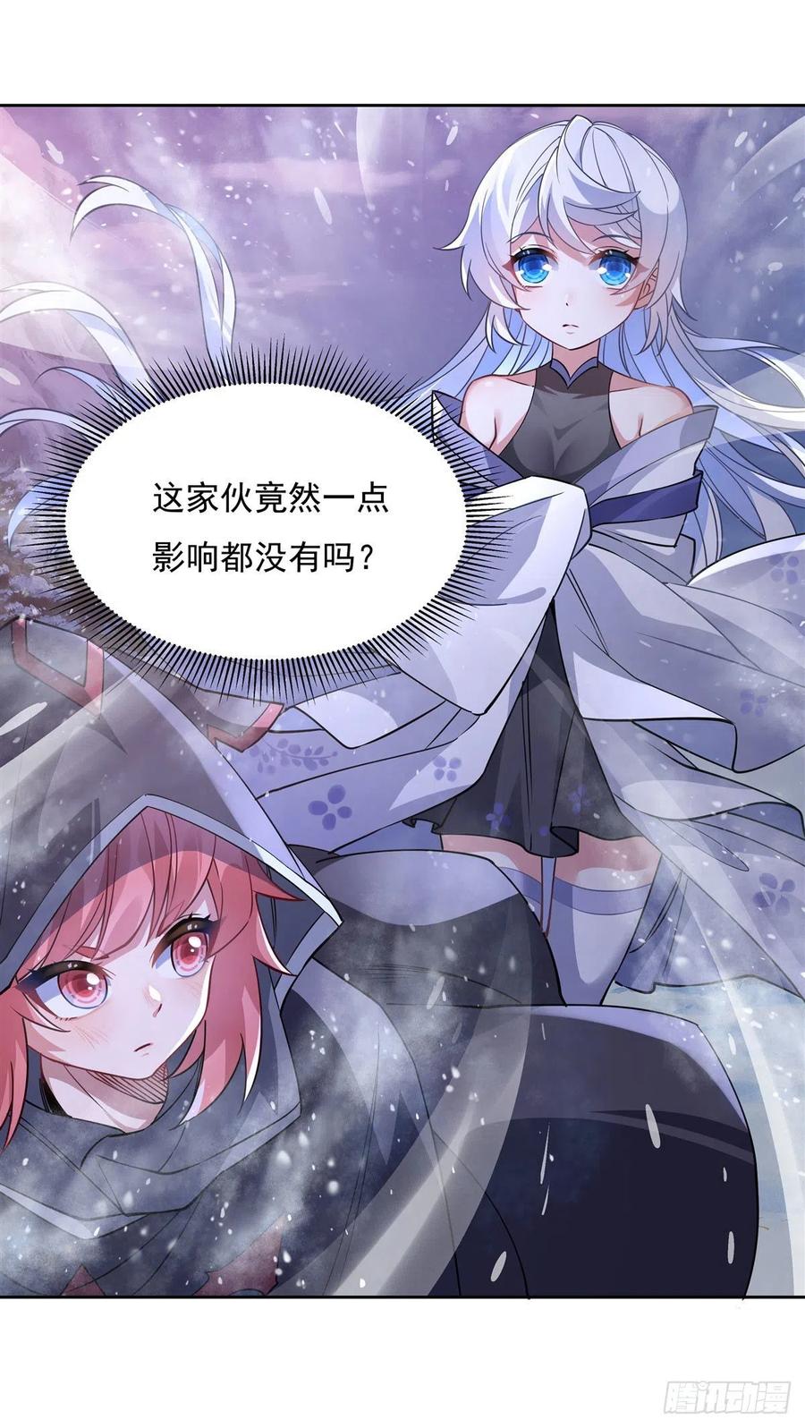 47金枪王柴申-我的女徒弟们都是未来诸天大佬-SF轻小说（第9张）