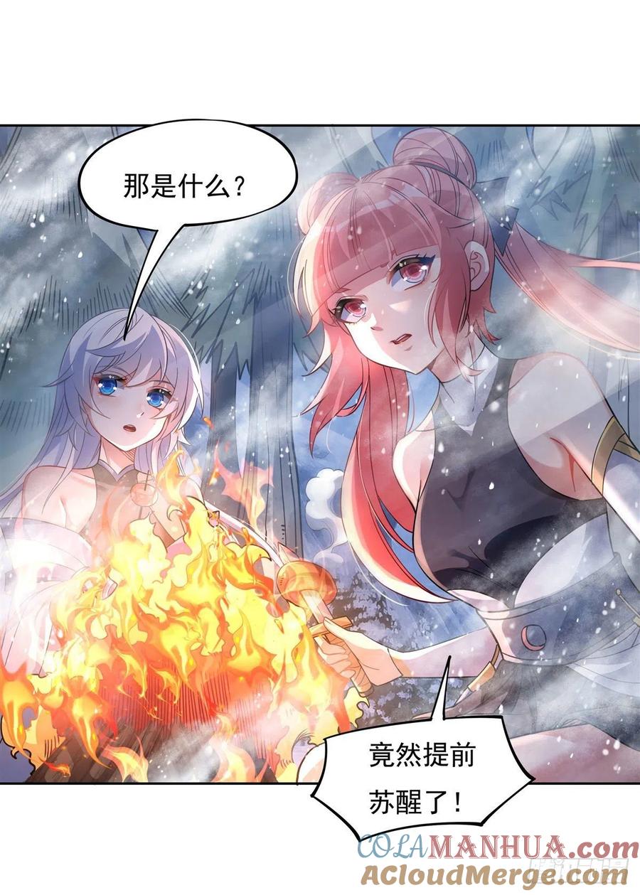 47金枪王柴申-我的女徒弟们都是未来诸天大佬-SF轻小说（第4张）