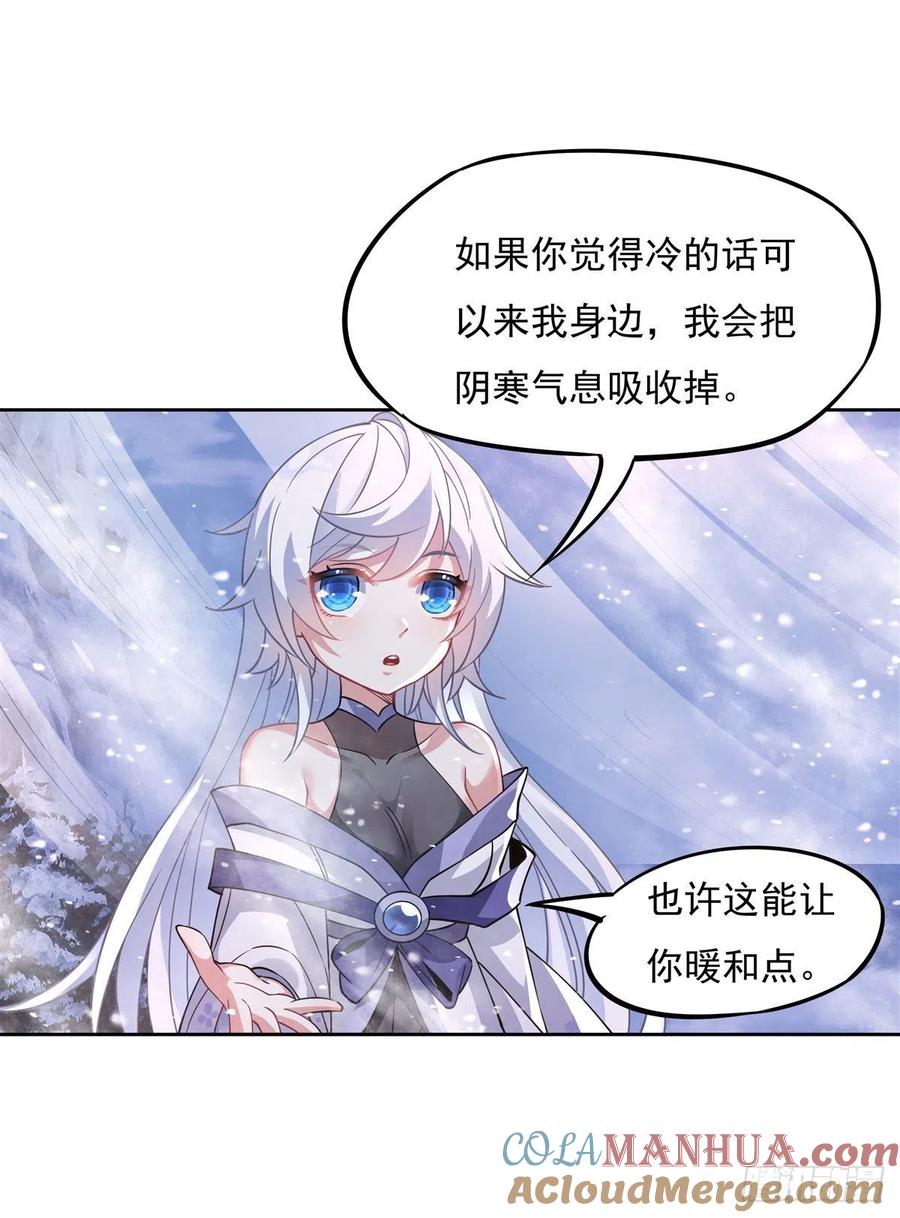 47金枪王柴申-我的女徒弟们都是未来诸天大佬-SF轻小说（第13张）