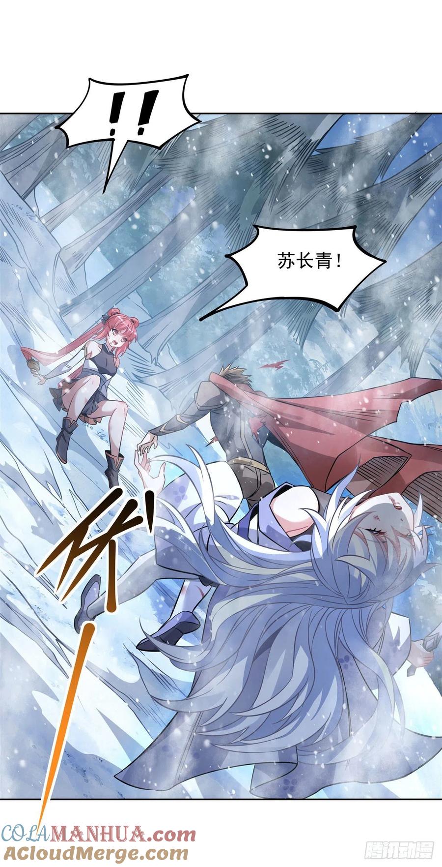 49别怪本座不客气-我的女徒弟们都是未来诸天大佬-SF轻小说（第7张）