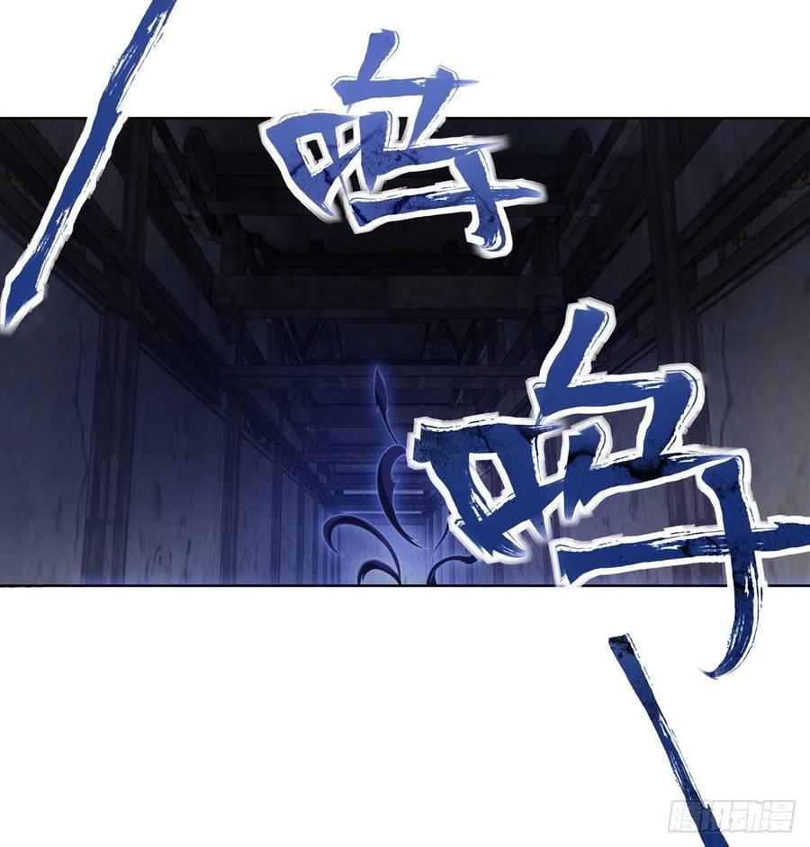 53帝罗宫的亡魂-我的女徒弟们都是未来诸天大佬-SF轻小说（第11张）