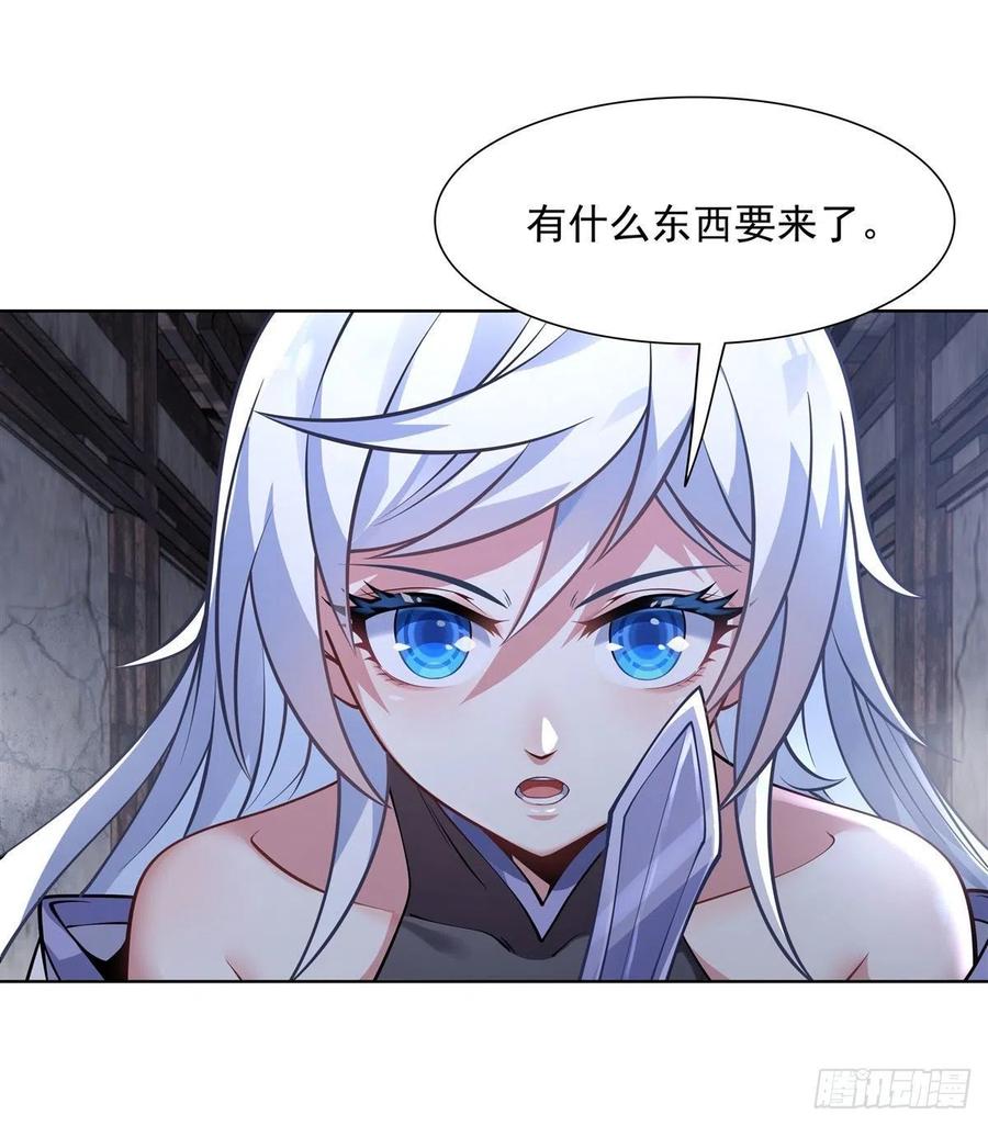 53帝罗宫的亡魂-我的女徒弟们都是未来诸天大佬-SF轻小说（第9张）