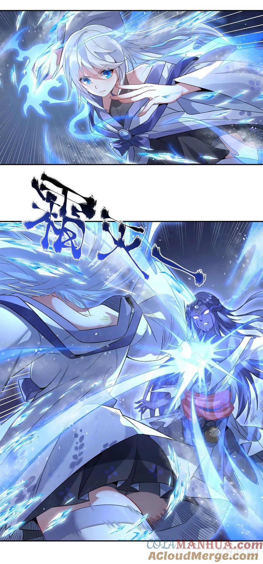 54堕魔-我的女徒弟们都是未来诸天大佬-SF轻小说（第22张）