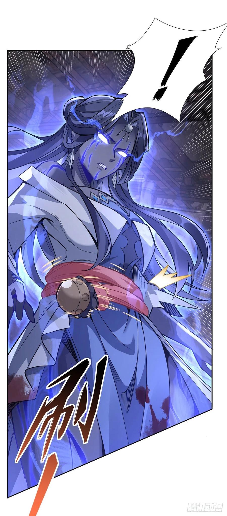 54堕魔-我的女徒弟们都是未来诸天大佬-SF轻小说（第18张）