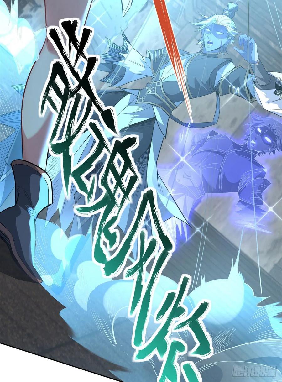 54堕魔-我的女徒弟们都是未来诸天大佬-SF轻小说（第15张）