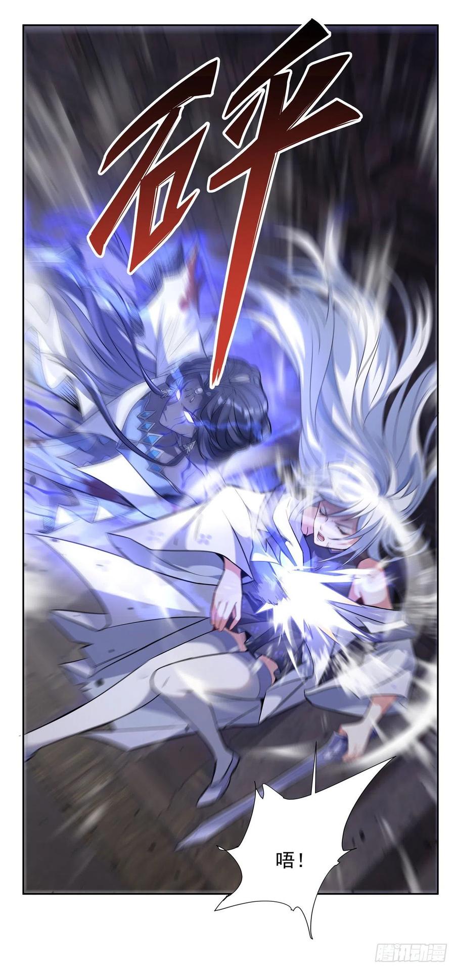 54堕魔-我的女徒弟们都是未来诸天大佬-SF轻小说（第6张）