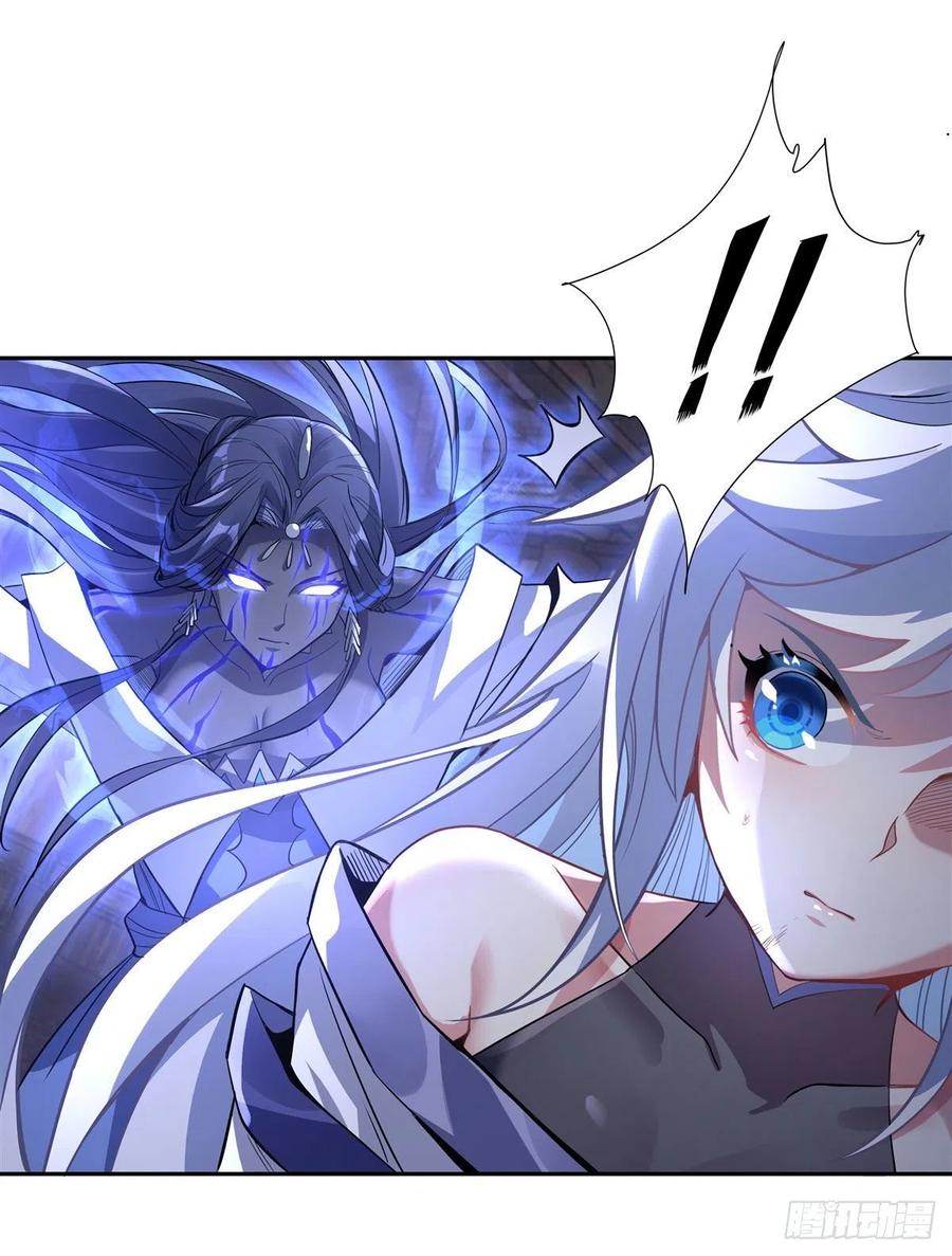 54堕魔-我的女徒弟们都是未来诸天大佬-SF轻小说（第17张）