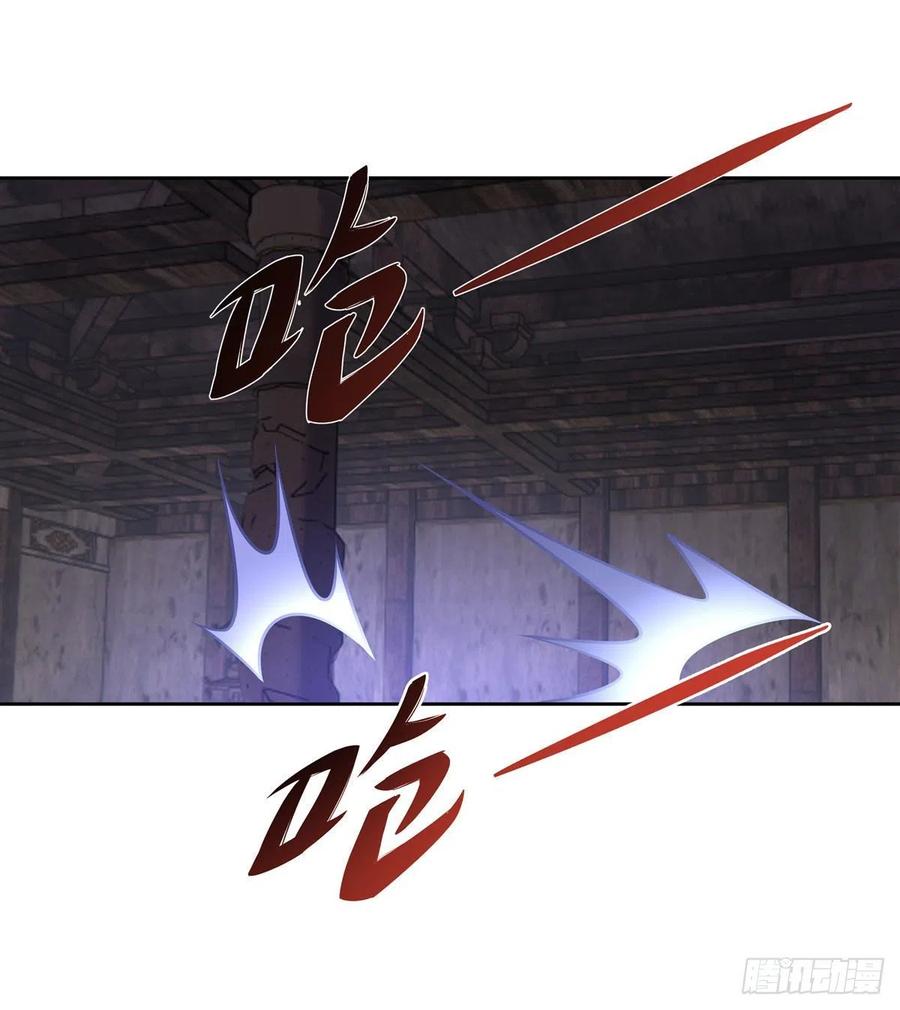 54堕魔-我的女徒弟们都是未来诸天大佬-SF轻小说（第2张）