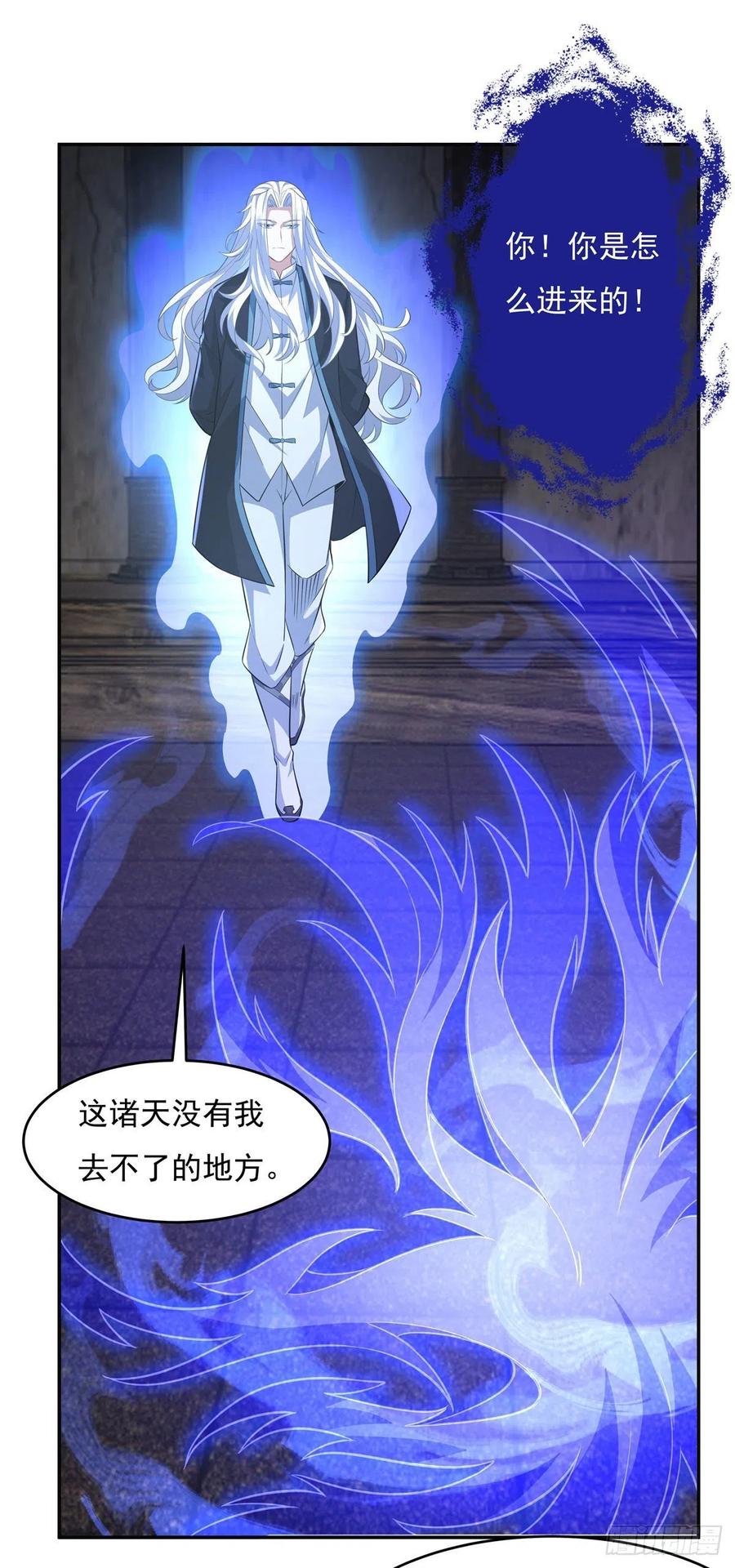 55我就是她还活着的证明-我的女徒弟们都是未来诸天大佬-SF轻小说（第2张）