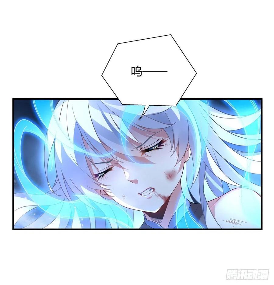 57剑灵桃麟-我的女徒弟们都是未来诸天大佬-SF轻小说（第1张）