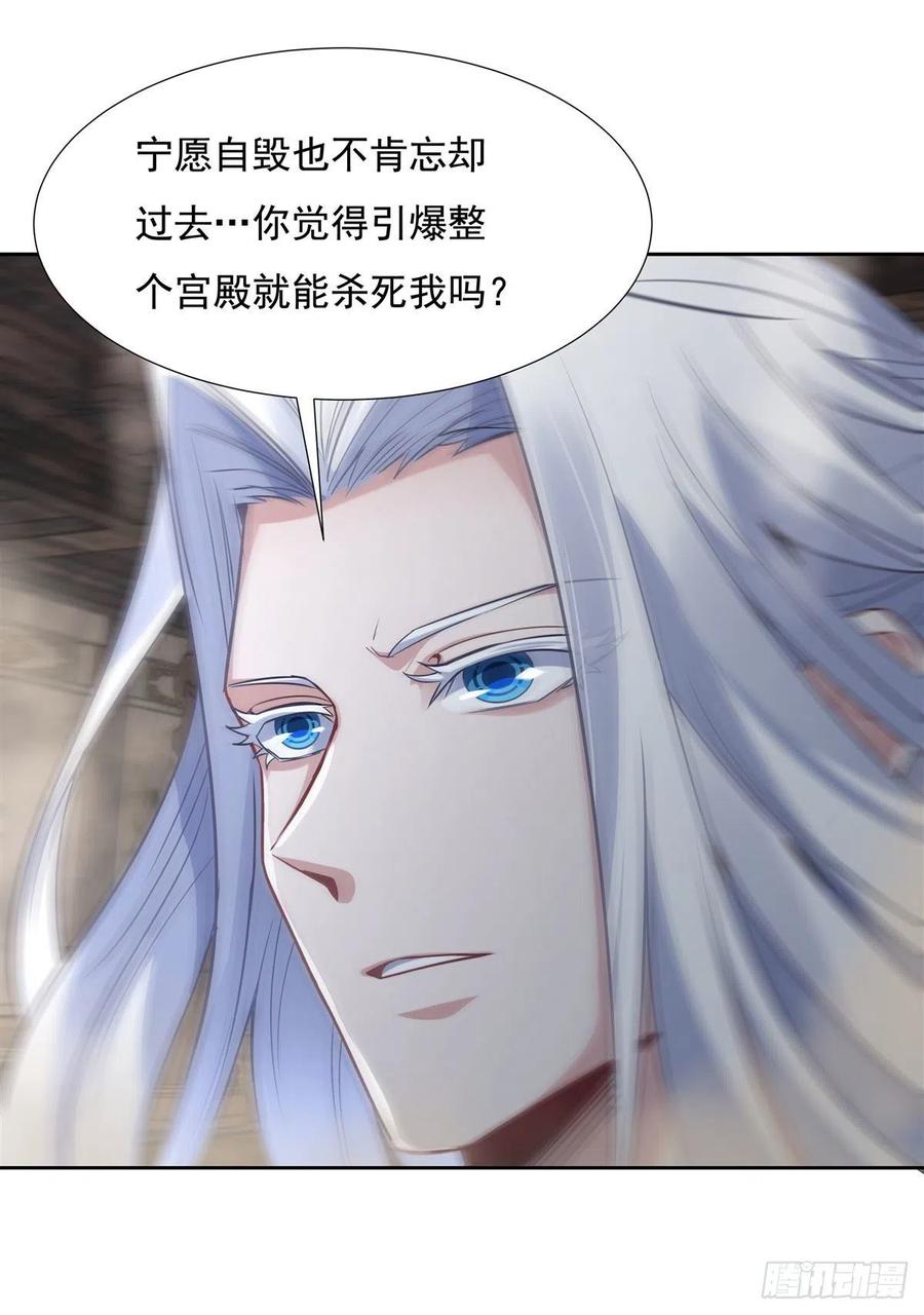 58帝罗之主-我的女徒弟们都是未来诸天大佬-SF轻小说（第9张）