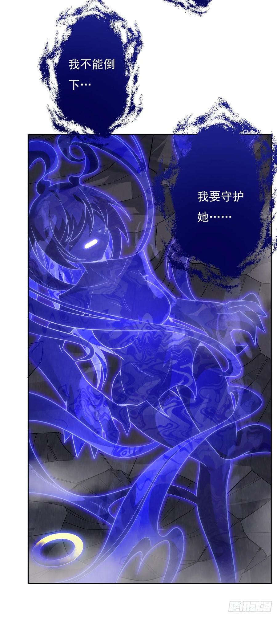 58帝罗之主-我的女徒弟们都是未来诸天大佬-SF轻小说（第3张）
