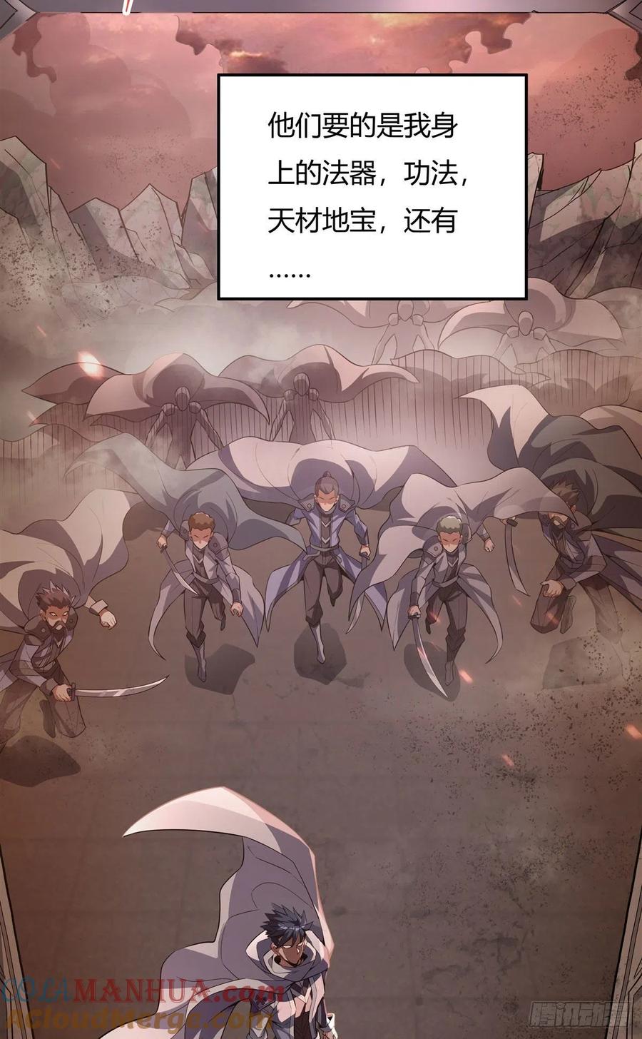 59给你个机会-我的女徒弟们都是未来诸天大佬-SF轻小说（第4张）