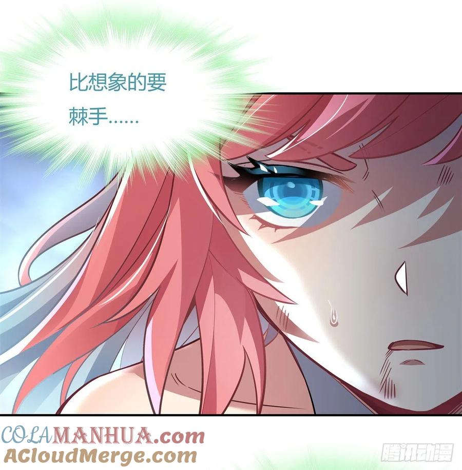 61小长青蓄力中-我的女徒弟们都是未来诸天大佬-SF轻小说（第25张）