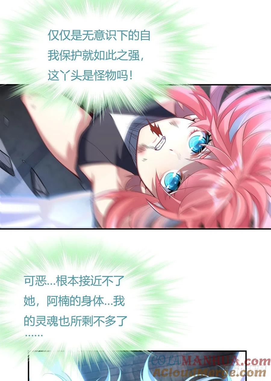 61小长青蓄力中-我的女徒弟们都是未来诸天大佬-SF轻小说（第34张）