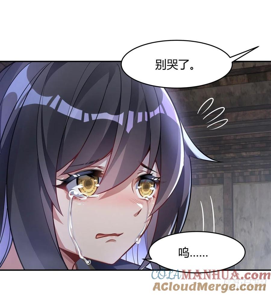 61小长青蓄力中-我的女徒弟们都是未来诸天大佬-SF轻小说（第13张）