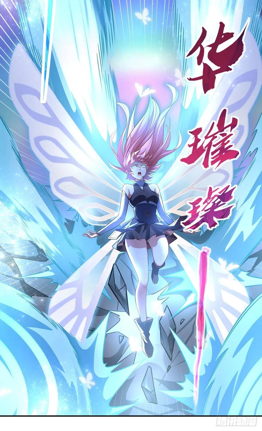 61小长青蓄力中-我的女徒弟们都是未来诸天大佬-SF轻小说（第38张）