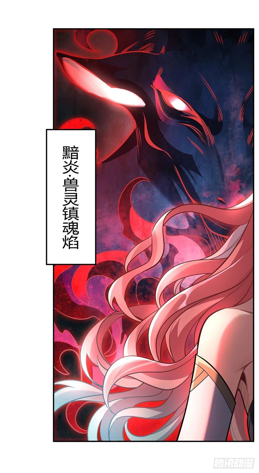 61小长青蓄力中-我的女徒弟们都是未来诸天大佬-SF轻小说（第8张）