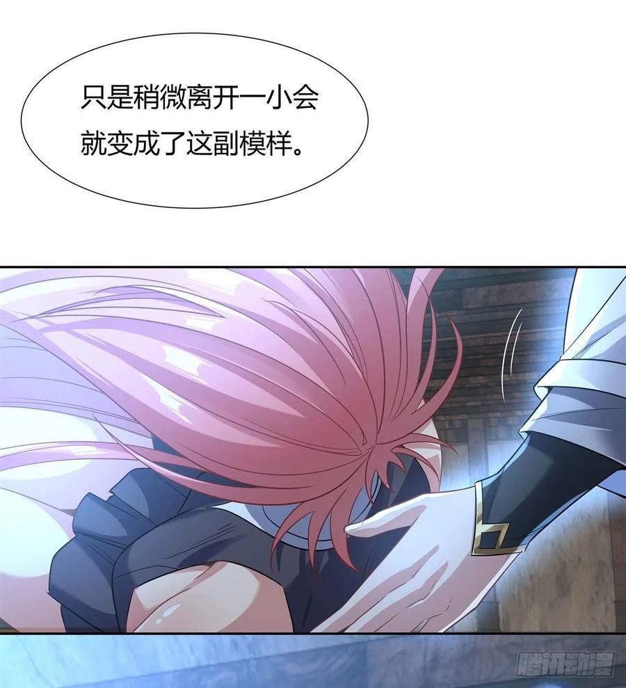 62跟本座抢人？-我的女徒弟们都是未来诸天大佬-SF轻小说（第12张）