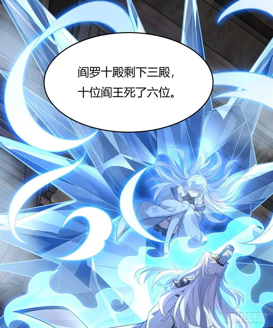 63他的宝贝徒弟-我的女徒弟们都是未来诸天大佬-SF轻小说（第7张）