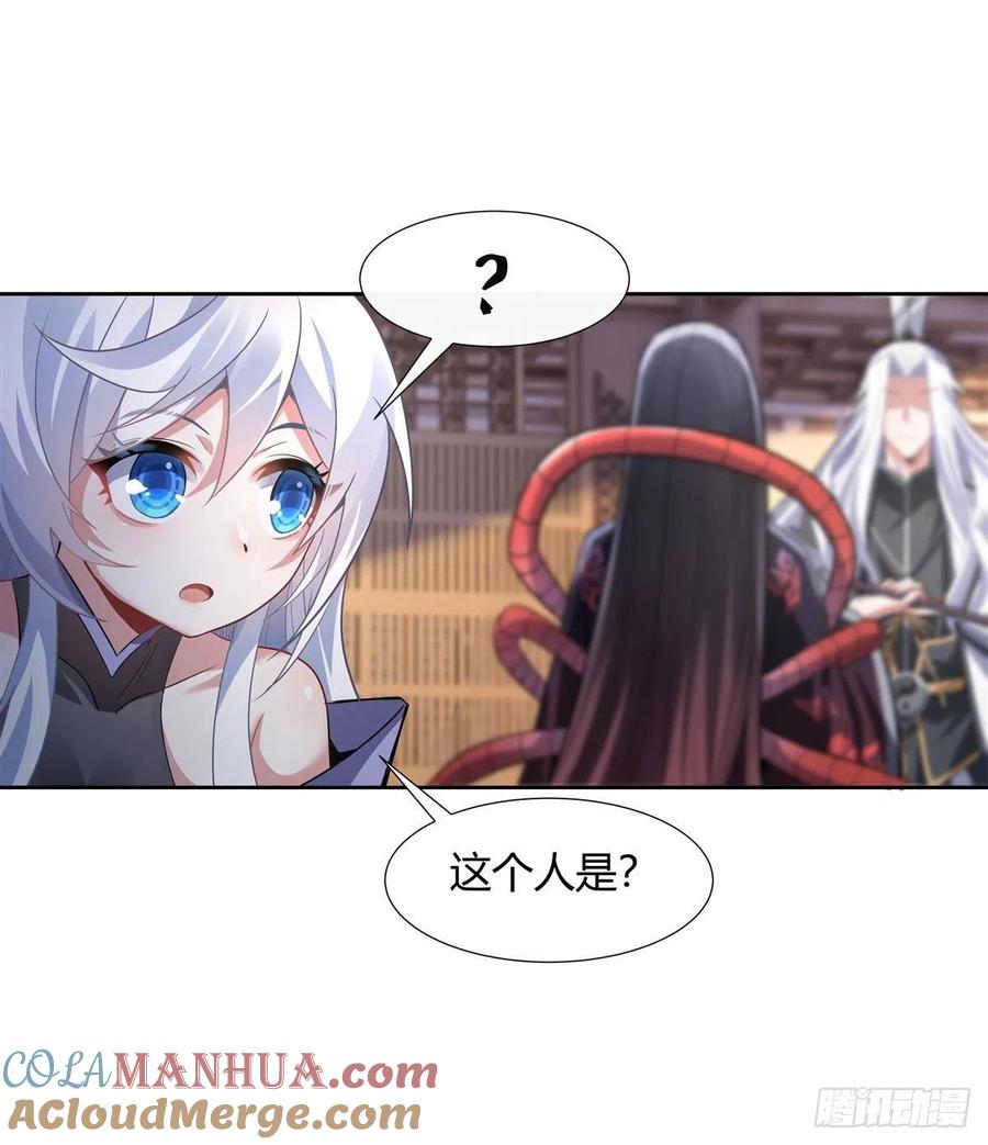 64杀伐之相-我的女徒弟们都是未来诸天大佬-SF轻小说（第19张）