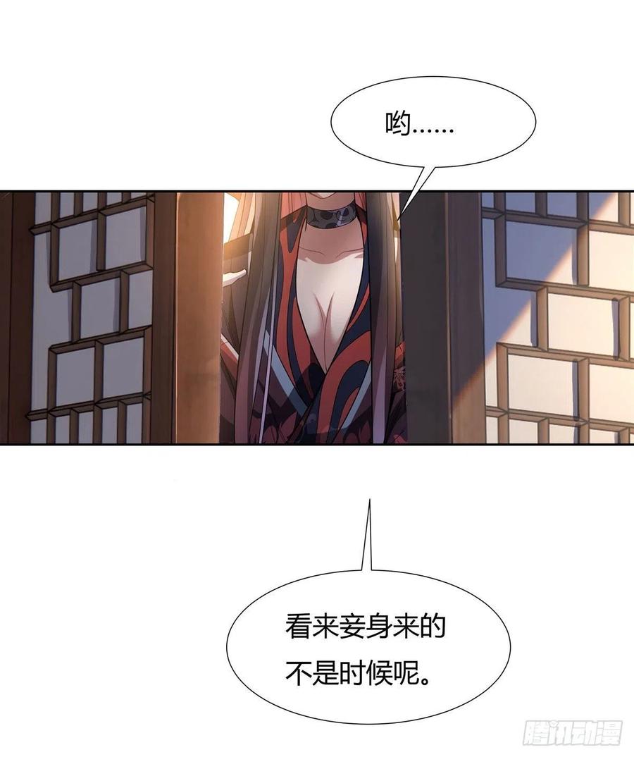64杀伐之相-我的女徒弟们都是未来诸天大佬-SF轻小说（第15张）