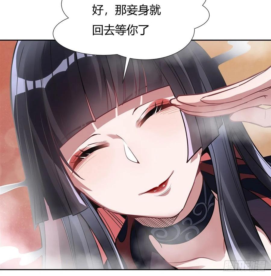 64杀伐之相-我的女徒弟们都是未来诸天大佬-SF轻小说（第24张）