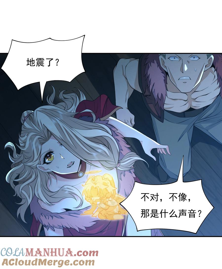 05妖孽给我爬-我的女徒弟们都是未来诸天大佬-SF轻小说（第22张）