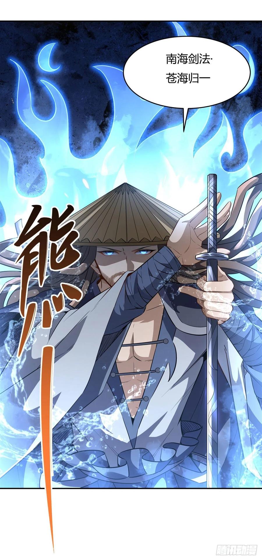 67有内鬼，终止交易-我的女徒弟们都是未来诸天大佬-SF轻小说（第5张）
