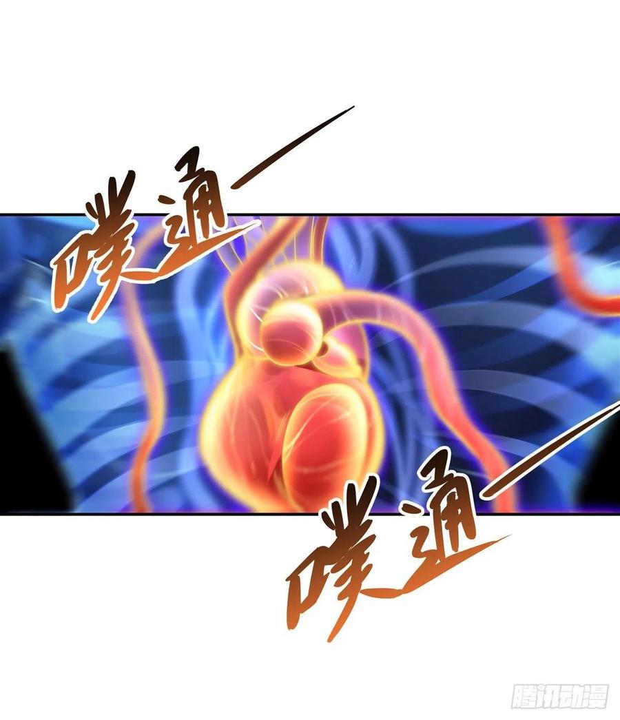 67有内鬼，终止交易-我的女徒弟们都是未来诸天大佬-SF轻小说（第6张）